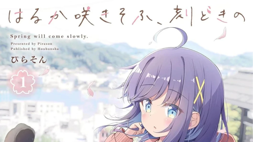 "Haruka Sakisofu, Tokidoki no" Volume 1: Kisah Haru Pertemuan Gadis dan Automaton di Onomichi